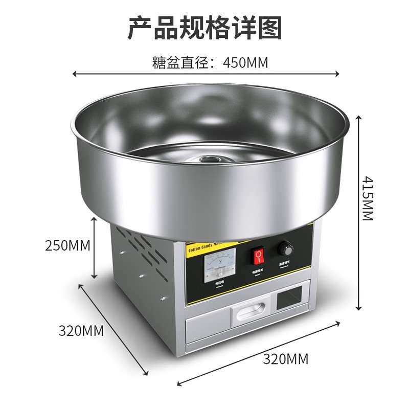 商用家用棉花糖机器全自动电动彩色花式拉丝小型棉花糖制作机器