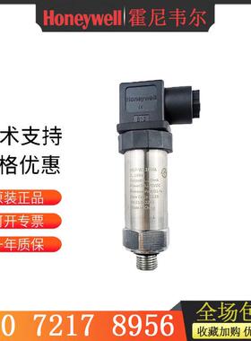 HoneywellHSP-W110/W116/W125/W120MA压力感测器变送器替代P8000