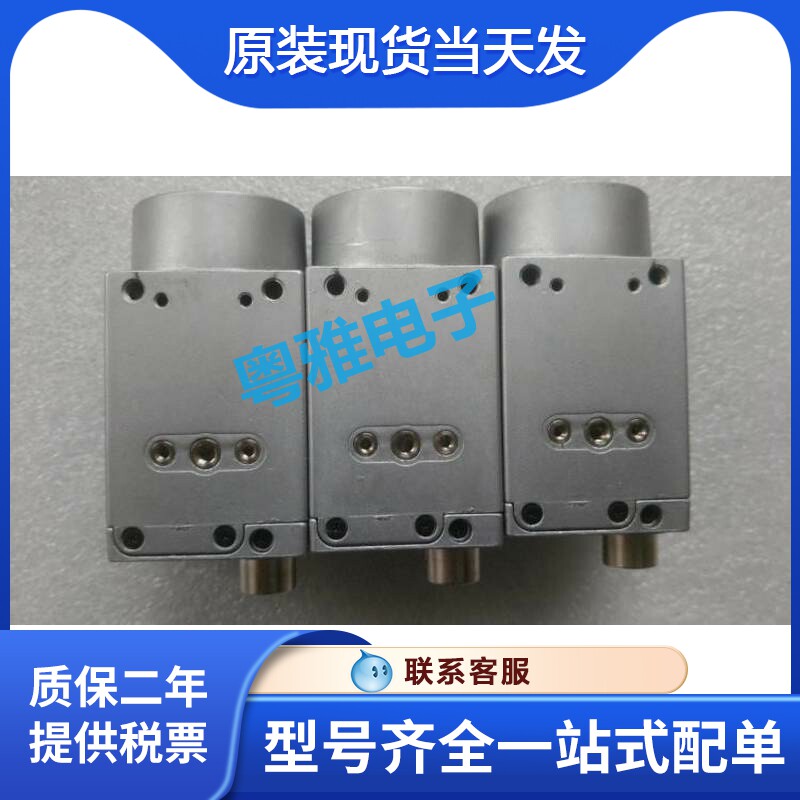 现货BASLER aca1300-30gm 130万 工业 网口 相机测试OK  特价出正
