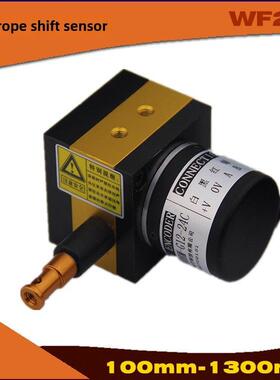 Wf20拉绳换挡传感器Wfd20拉绳编码器485通讯气缸换挡W38S6拉绳
