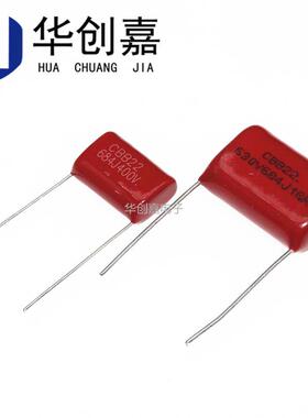 CBB22薄膜电容 100V/250/400/630V 103 104 155 225 474 475 684J
