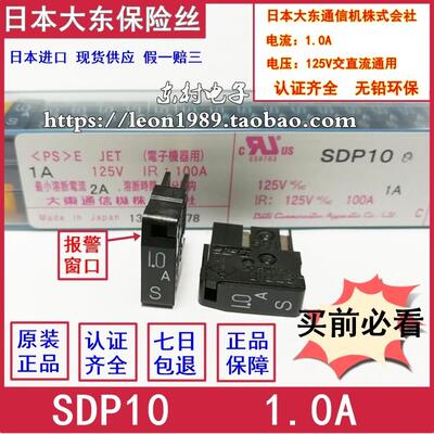 日本发那科熔断器 FANUC保险丝 A60L-0001-0075/SDP10/1.0A#1A
