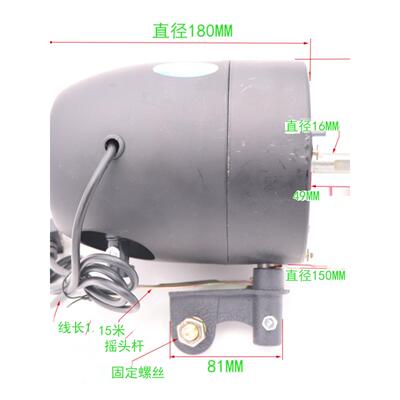 750mm工业电风扇电机280W壁挂落地型牛角扇机头大功率马达FS-75