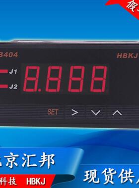 电流表数显交流直流电流表HB404/402/405/406/408Z-A 可代替HP404