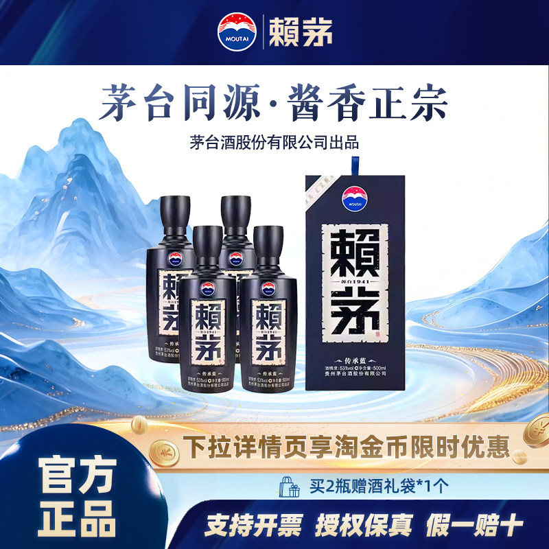 ��é ������ �����Ͱ׾� 53�� 500ml*4ƿװ �������� 500ml*4ƿ 1272Ԫ