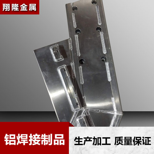 铝制品铝焊接加 工 铝门铝管规格尺寸铝焊接 铝框架子铝支架焊接