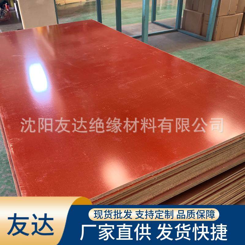 现货供应酚醛棉布板7支纱粗布板，3025酚醛布板10支纱,橡塑材料及制品,绝缘板,淘宝优惠券,粉丝福利购,淘宝优惠卷