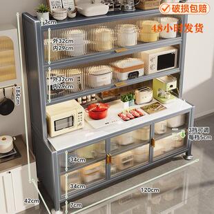 厨房置物架岩板台面餐边柜落地靠墙橱柜客厅一体储物柜防尘收纳架