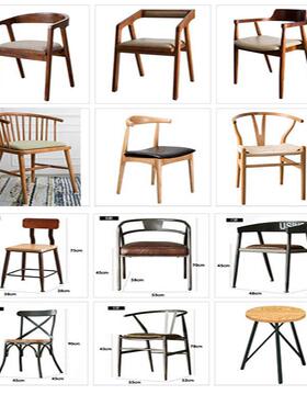 北欧简约实木餐椅卧室椅子客厅个性座椅奶茶店Y字型Z型铁艺极简