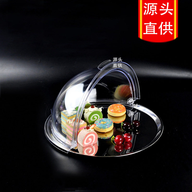 蛋糕点心水果自助餐盘试吃盘展示托盘不锈钢盘带盖透明盖翻盖圆形