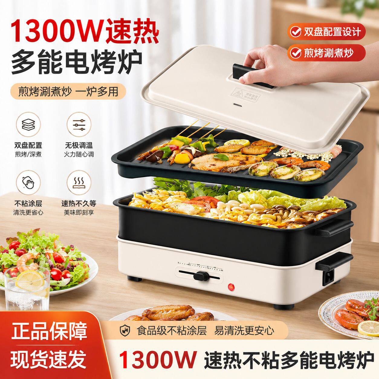 多功能料理锅家用烤肉烤盘分体锅火锅电煮锅烤涮一体电烤盘烤鱼锅