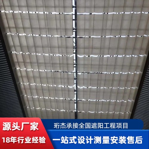 玻璃屋顶遮阳天棚帘阻燃加厚面料幼儿园防晒半遮光电动FCS天棚帘