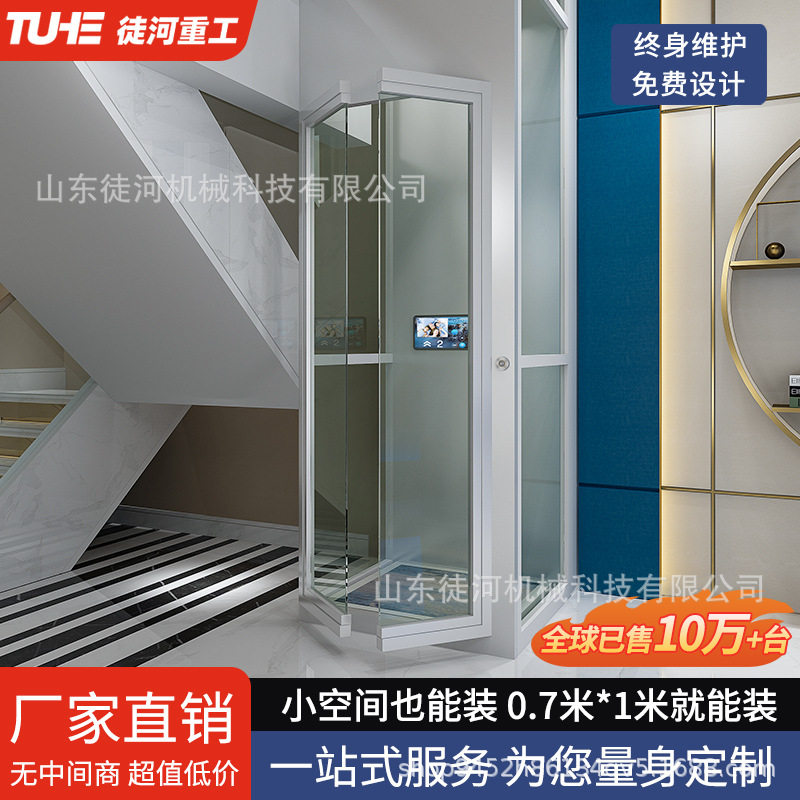 家用电梯别墅二三层液压升降机爬楼楼梯家庭复式阁楼老人上下楼
