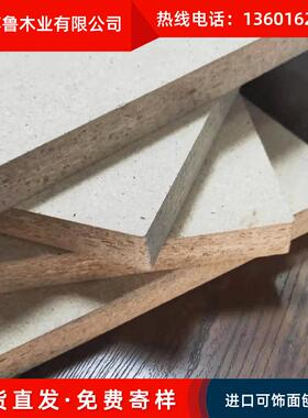供应实木颗粒板装饰生态板巴西松木18mm25mm刨花板