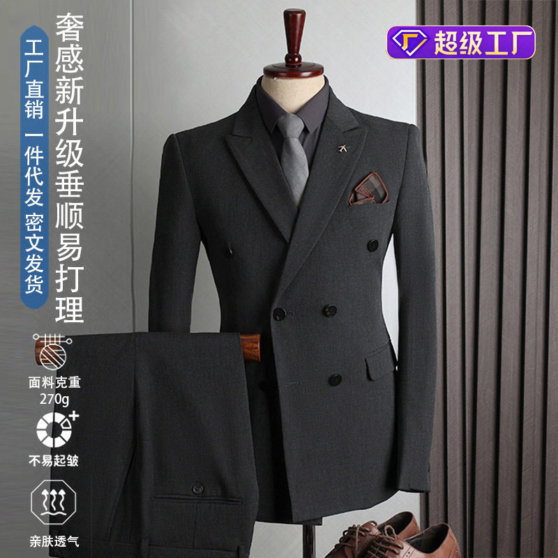 双排西装套装男装正装商务休闲修身大码批發婚礼小西服男感