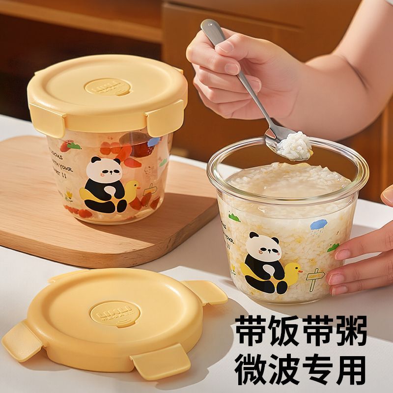 欣美雅2026新款家用汤面饭碗熊猫带盖玻璃微波炉加热专用带饭餐盒