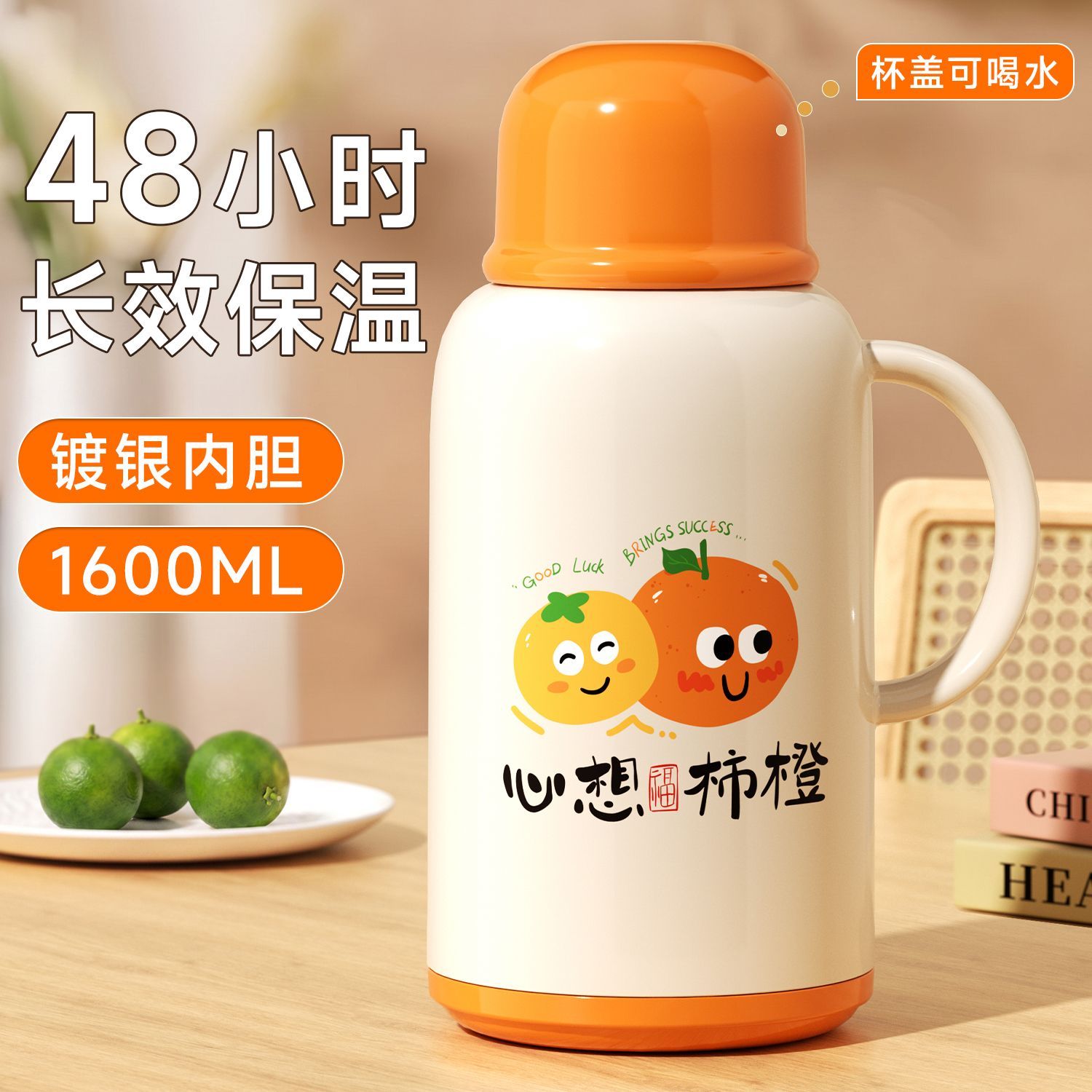 欣美雅保温热水壶家用2026新款小水壶玻璃内胆保温壶热水瓶开水瓶