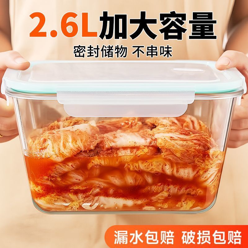 欣美雅玻璃保鲜盒食品级玻璃碗带盖泡菜罐食品密封盒子密封玻璃罐图片