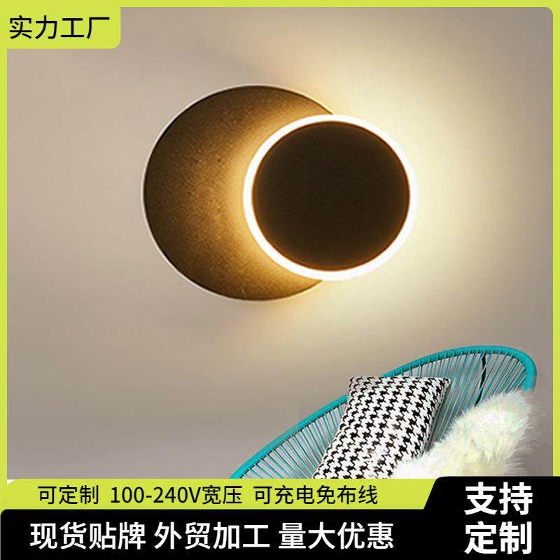 led室内壁灯简约现代客厅装饰背景墙灯走廊楼梯灯卧室房间床头灯