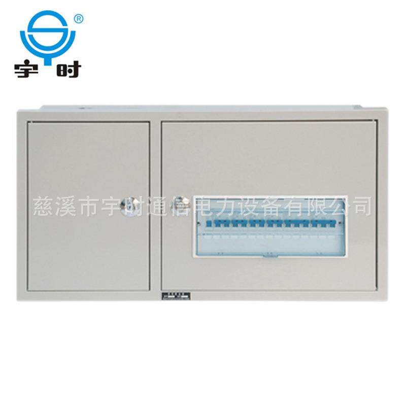 厂家直销PZ50-15回路 照明动力控制箱 强电箱 配电箱,电子/电工,配电控制柜/控制箱,淘宝优惠券,粉丝福利购,淘宝优惠卷