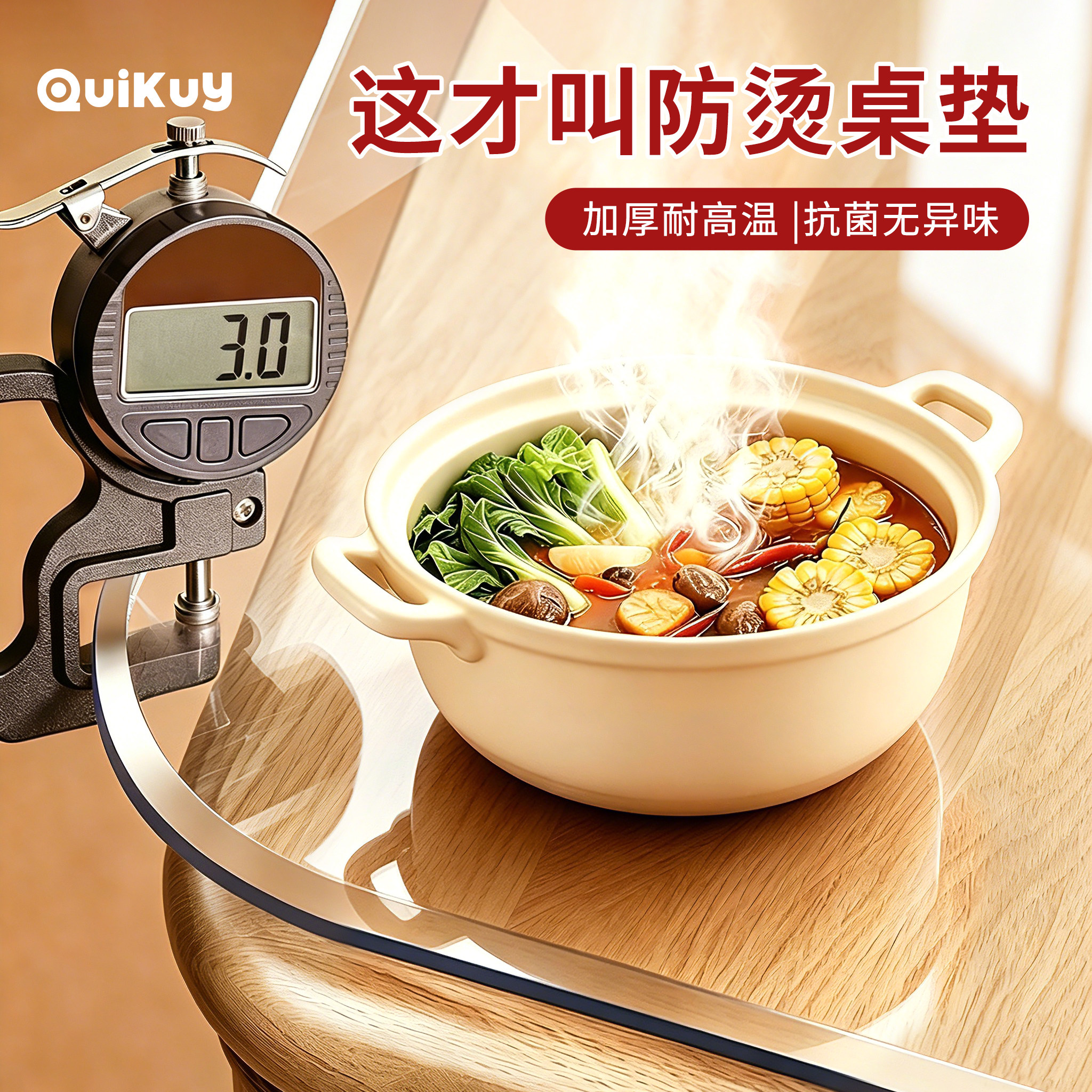 餐桌垫透明软玻璃茶几桌布PVC免洗防水防油防烫水晶板桌面保护垫