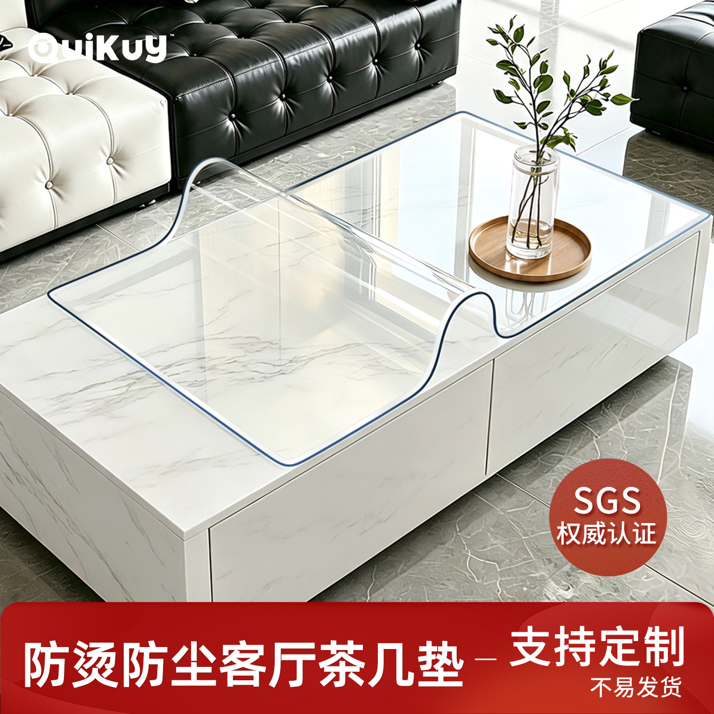 栖奎轻奢水晶桌布餐桌垫防水防油
