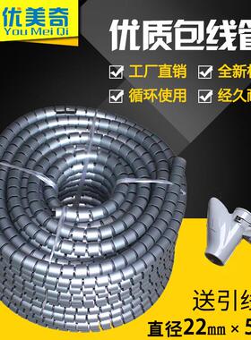 厂家包线管Φ22MMX50M配引线器 绕 集线管中号护线管束线管