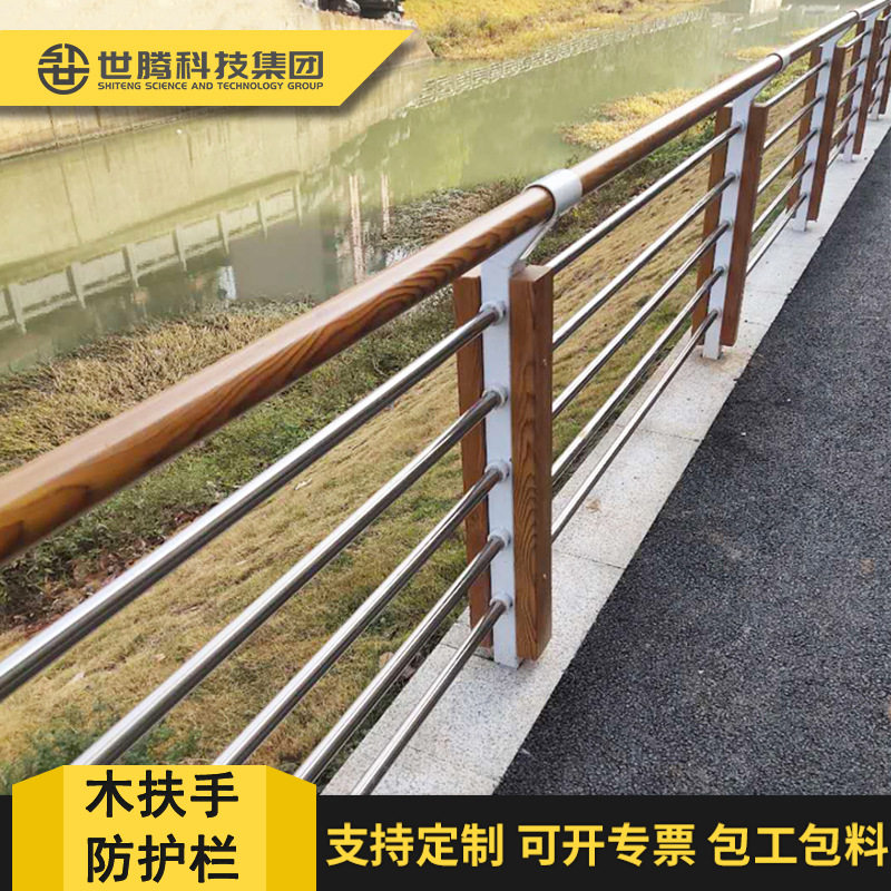 菠萝格防腐木纹扶手护栏河道桥梁不锈钢钢丝绳护栏带网绳索栏杆