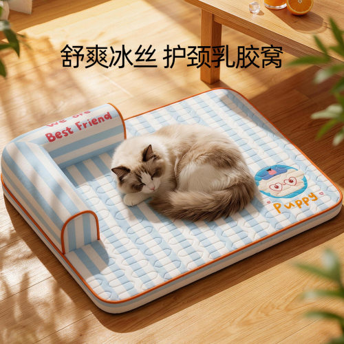 新款凉感猫窝乳胶靠枕卡通狗狗垫子小中大型犬泰迪金毛狗床凉垫