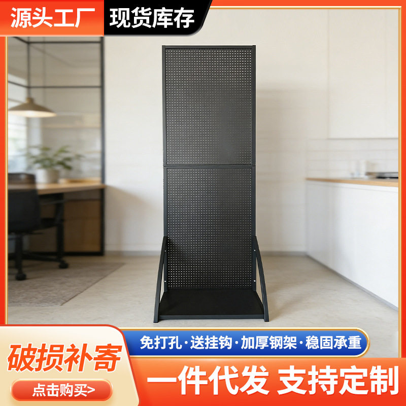 洞洞板置物架落地展示架金属立式收纳架免打孔可移动可折叠货架