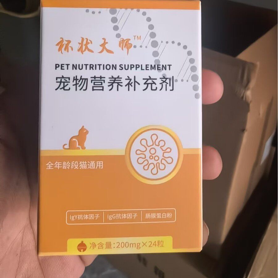 传腹大师传染性腹膜猫咪大师流泪杯状腹水鼻支口服脸谱