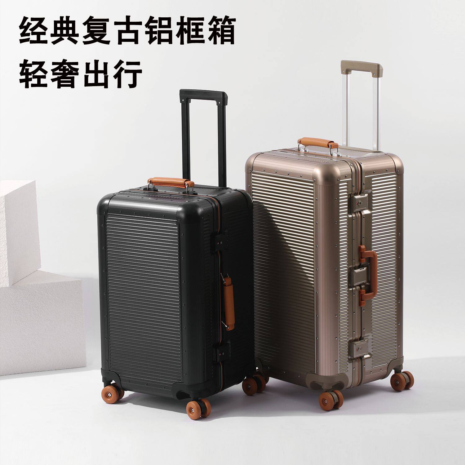 复古多功能行李箱拉杆箱男20寸登机箱女24寸抗摔大容量旅行箱包26