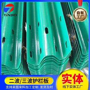 环氧锌基护栏喷塑公路护栏板单面波形梁护栏乡村道路防撞波型护栏
