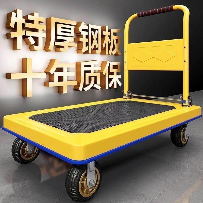 钢板折叠平板车四轮加厚静音拖车搬运手推车重型推货小推车拉货车,商业/办公家具,平板手推车/工具车/爬楼机,淘宝优惠券,粉丝福利购,淘宝优惠卷