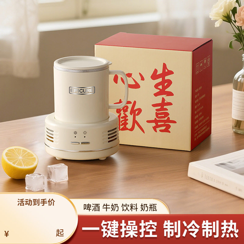 制冷杯降温杯冰镇啤酒饮料车载冷杯110V冷暖两用智能便携便携式
