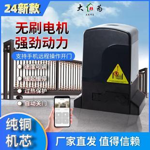 24新款缓起缓停平移门一体机平移门开门机齿条电机别墅直线开门机