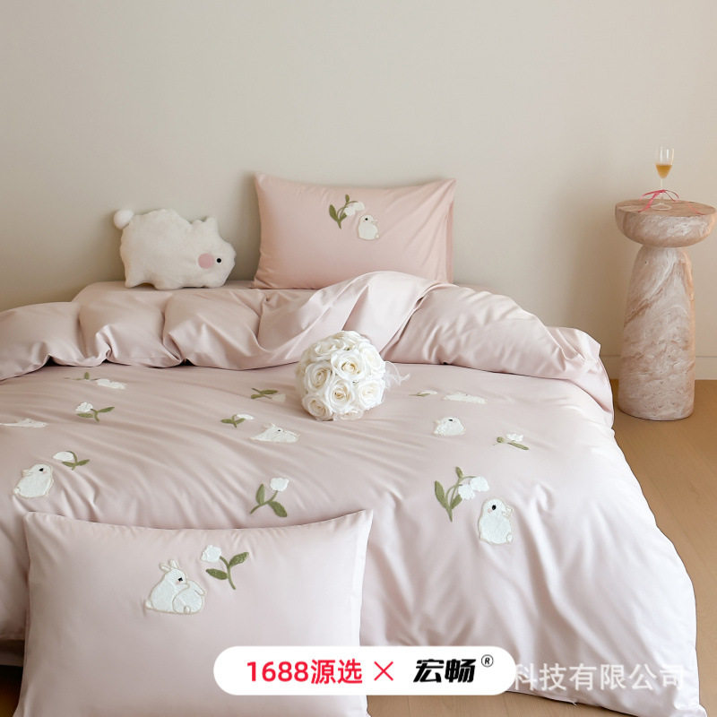 全棉纯棉50双股100支长绒棉四件套卡通少女心毛巾绣床单床笠款