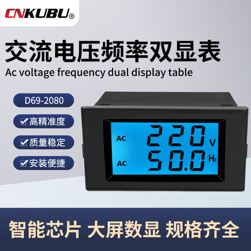 交流电压频率双显表单相110V220V三相380v50hz发电机电压表测试仪