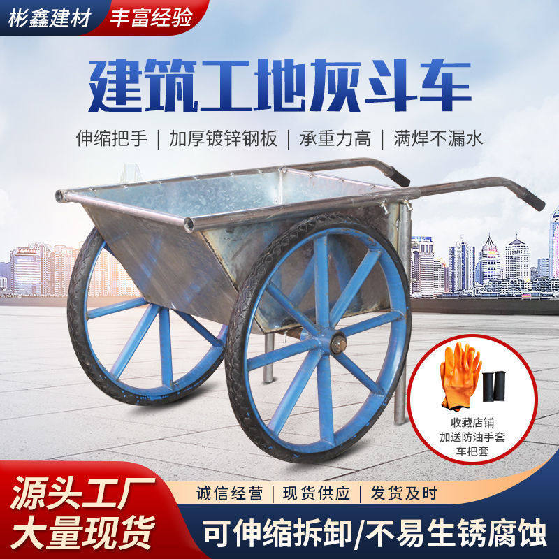加厚工地翻斗车建筑农用环卫养殖饲料车拉粪车鸡粪羊粪不锈钢斗车