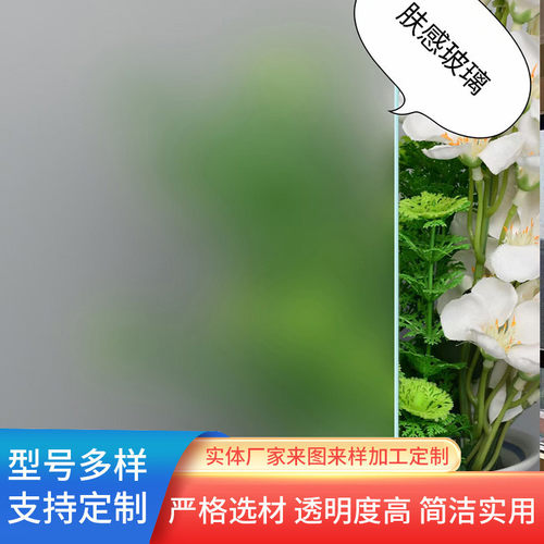 油砂玻璃钢化无手印玉砂玻璃 蒙砂玻璃磨砂 酒店淋浴房玻璃门油砂