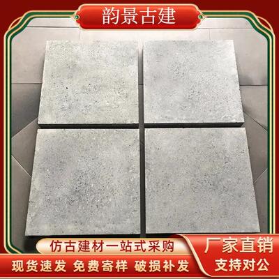 仿古砖故宫桐油京砖庭院广场铺地素砖室内酒店寺庙金砖地面砖贴