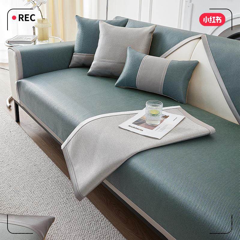 夏季冰藤沙发垫简约风纯色凉席坐垫夏凉防滑透气沙发套罩新款,居家布艺,沙发套,淘宝优惠券,粉丝福利购,淘宝优惠卷