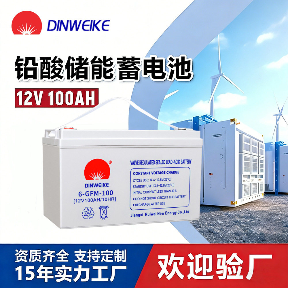 厂家胶体蓄电池深循环太阳能储能电池solar gel battery蓄电池12V