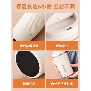 xyt咖啡杯保温杯便携直饮随行杯带盖不锈钢杯子男生大容量水杯女