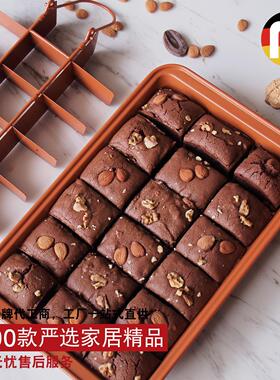 加厚款橙色活底布朗尼烤盘分隔烘焙蛋糕盘烘焙店家用茶点格子盘