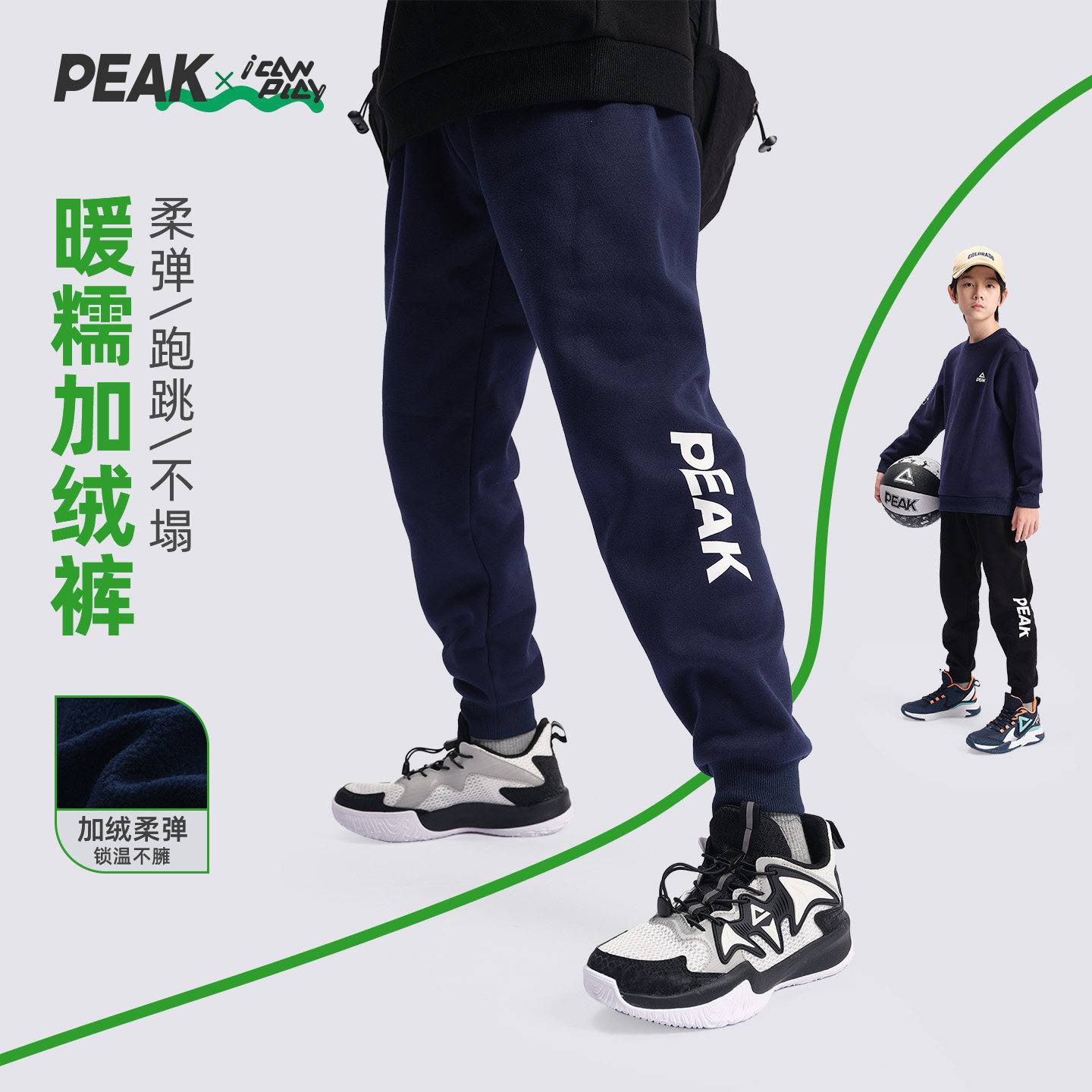 男童加绒加厚保暖卫裤