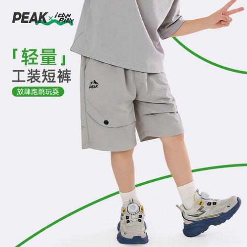 男童短裤工装裤速干薄