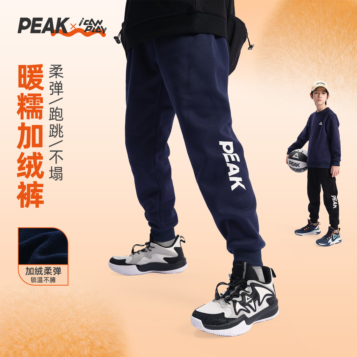 男童加绒加厚保暖卫裤
