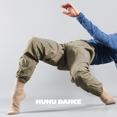 huhudance现代舞芭蕾练功长裤舞蹈训演出服暴汗练萝卜裤胡沈员S18