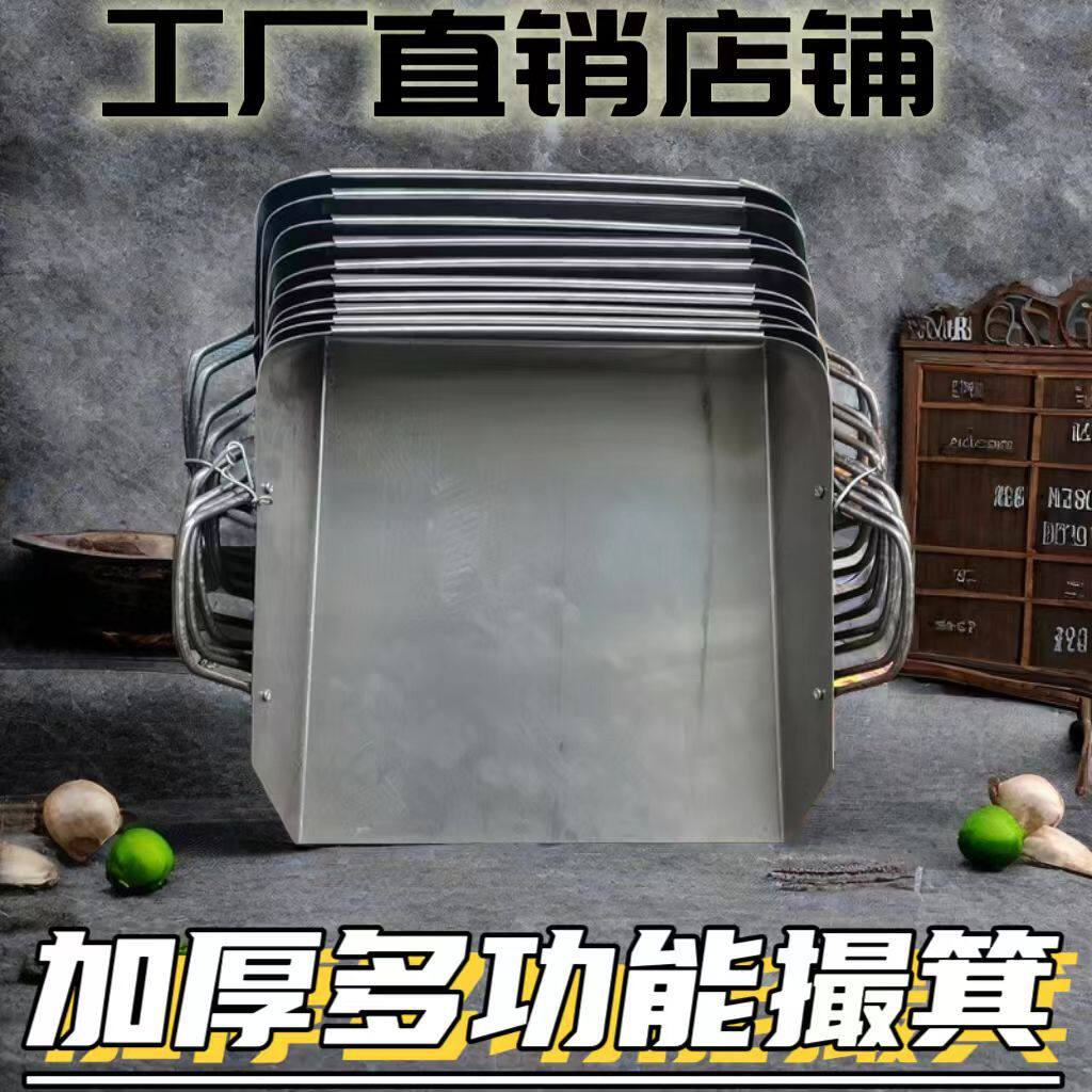 高碳钢撮箕加厚矿山工地工厂手持收纳金属零件簸箕畚箕垃圾斗